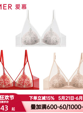 爱慕恬静之夜内衣女红色本命年无钢圈简约刺绣薄模杯文胸AM179361