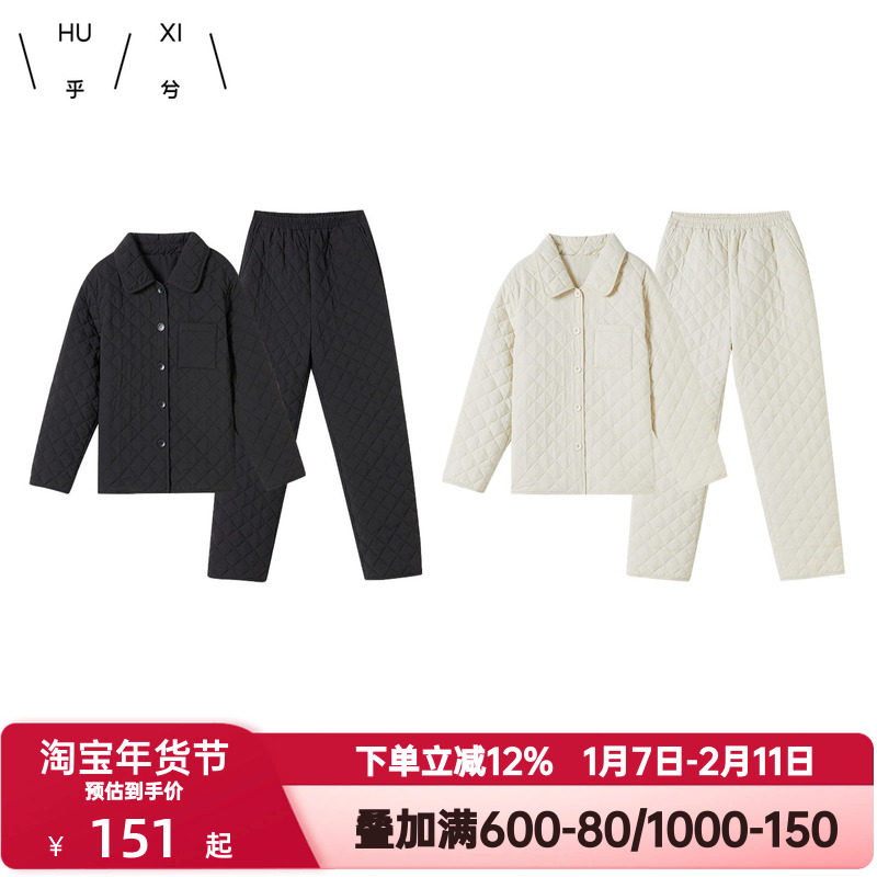 爱慕集团乎兮冬季绗棉服保暖家居服开襟翻领长袖长裤女士睡衣套装