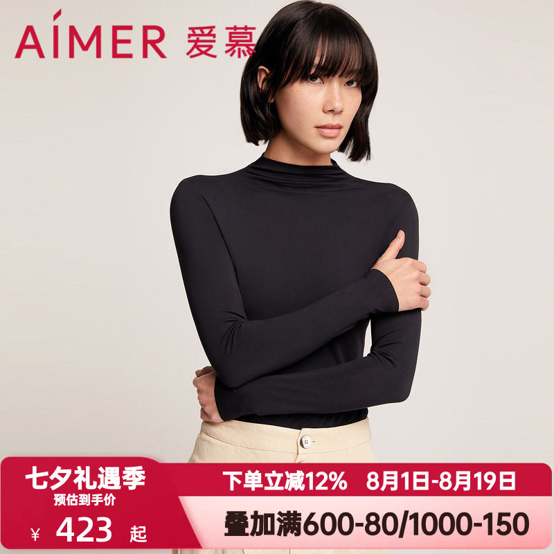 爱慕秋冬季随心恋曲小高领长袖上衣女士薄款弹力打底衫AM726891