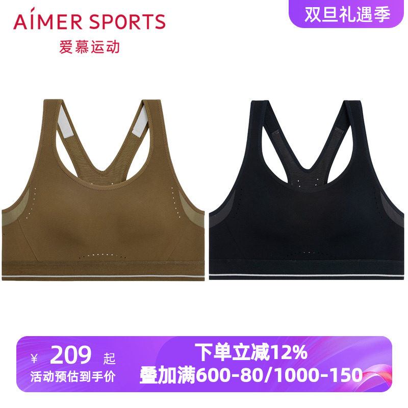 爱慕运动跃动内衣女跑步健身全包围高强度背心式运动文胸AS116T42