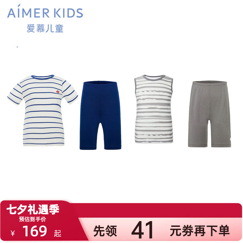 爱慕儿童夏季家居服男女孩童条纹莫木代尔短袖上衣背心五分裤套装