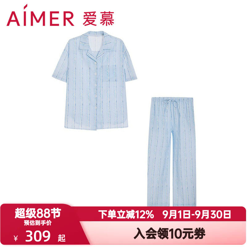 爱慕春夏季悠然睡衣女士棉质翻领开衫短袖分身家居服套装AM46C891