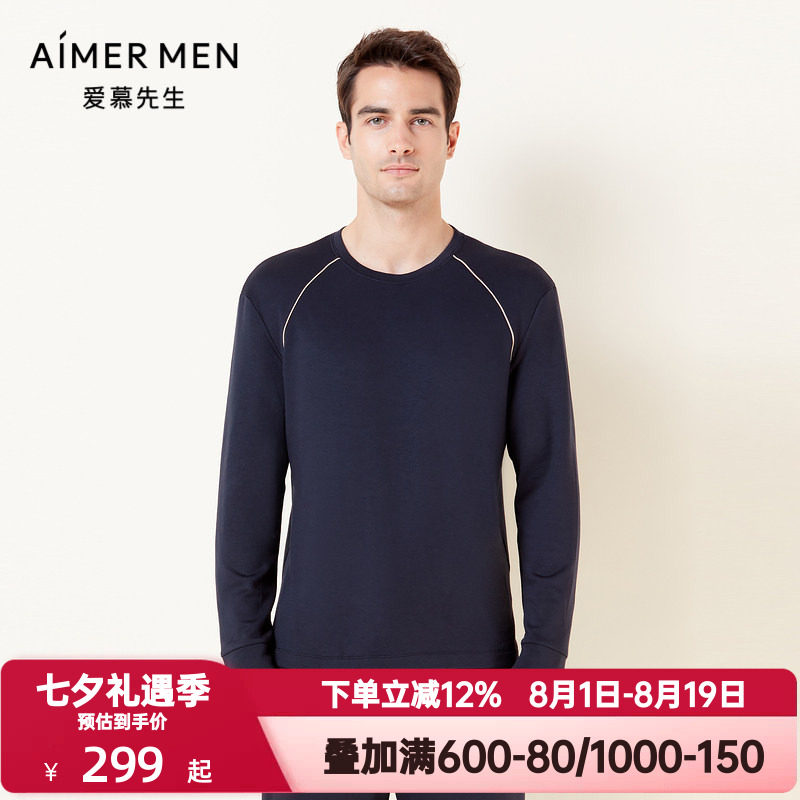 爱慕先生牛奶丝绒2.0睡衣男士秋季圆领套头家居服可外穿NS41E742