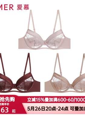 爱慕星辰内衣女士3/4软钢圈性感超薄杯刺绣大胸显小文胸AM13B931