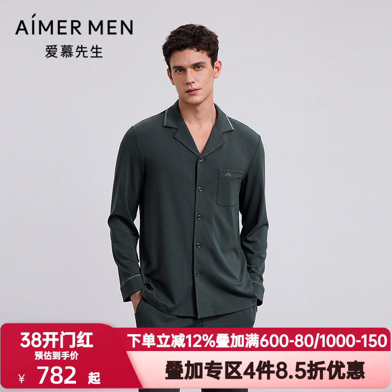 爱慕先生秋冬季以爱之名-牛奶丝绒睡衣男翻领家居服上衣NS41M551