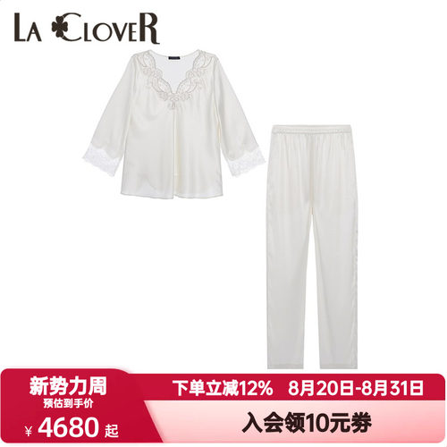 LACLOVER兰卡文闪耀派对桑蚕丝分身长袖睡衣睡裤套装女士LC46US1