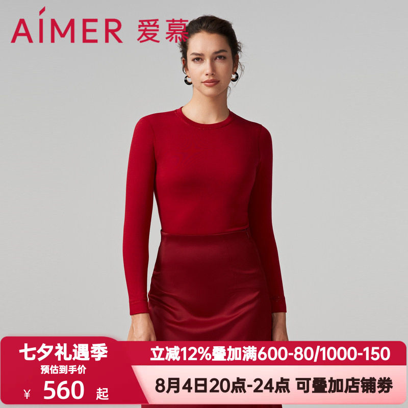 爱慕秋冬季本命年红色保暖内衣女士秋衣含山羊绒长袖上衣AM729051