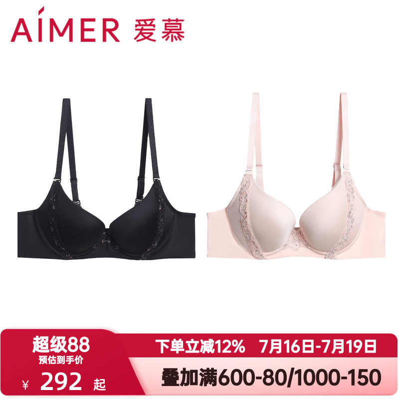 爱慕内衣女3/4有钢圈含桑蚕丝真丝光面薄款小胸聚拢文胸AM118481