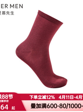 爱慕先生袜子男红本命年中筒含桑蚕丝含山羊绒秋冬长袜NS94B512P