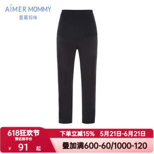 爱慕妈咪春秋季女士高腰高弹舒适运动外穿收口打底裤子MM1826201