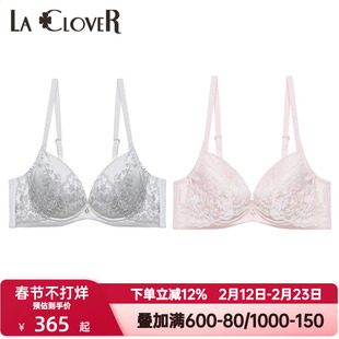 LACLOVER兰卡文Lovestory内衣女士有钢圈刺绣薄款蕾丝文胸LC12SC1