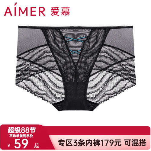 爱慕内裤女士棉质底裆轻薄款网纱透气浪漫蕾丝中腰平角裤AM238751