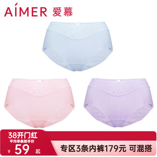 爱慕KiKi裤内裤女红色本命年轻薄款透气无痕中腰三角内裤AM22100