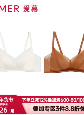 爱慕洛神烟雨内衣女士无钢圈薄模杯隐孔透气小胸聚拢文胸AM179562
