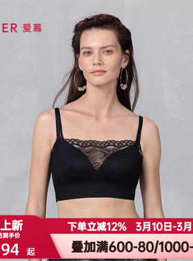 爱慕夏季随心搭女士性感蕾丝镂空透明抹胸打底背心上衣AM71B351
