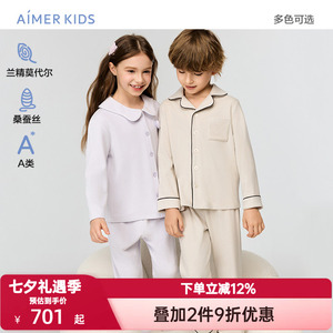 爱慕儿童秋冬季暖意丝绒睡衣男女孩含桑蚕丝开衫长袖家居/长睡裤