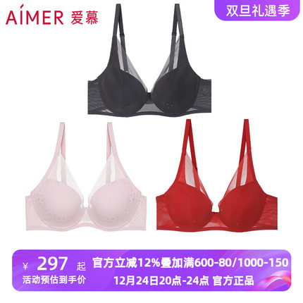 爱慕内衣女士大胸显小/舒适软支撑小胸聚拢透气洞洞文胸AM117191