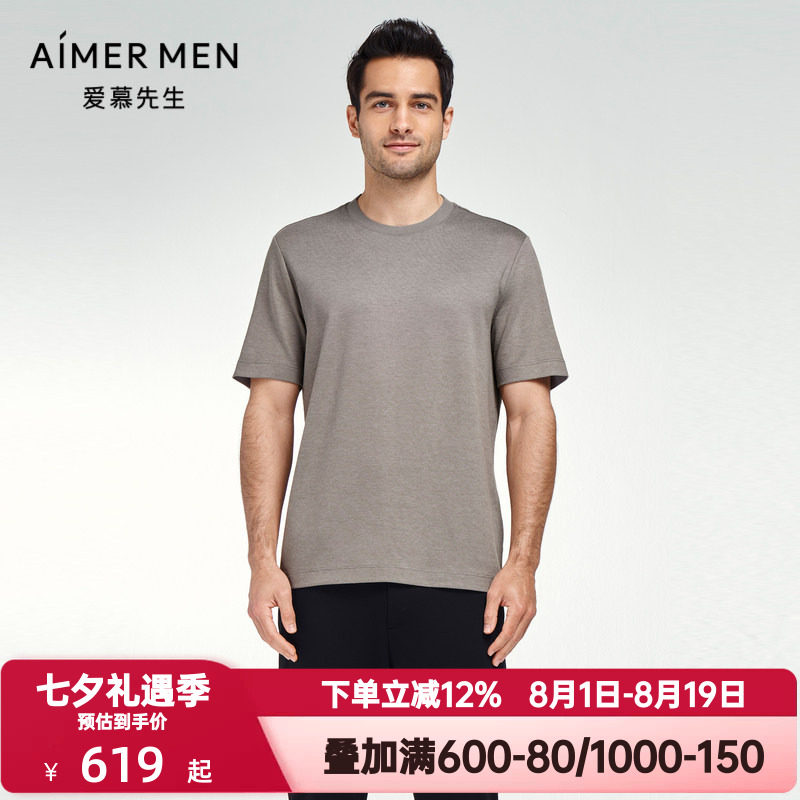 爱慕先生秋季暖搭-羊毛TEE男士加厚圆领套头短袖T恤上衣NS81K231