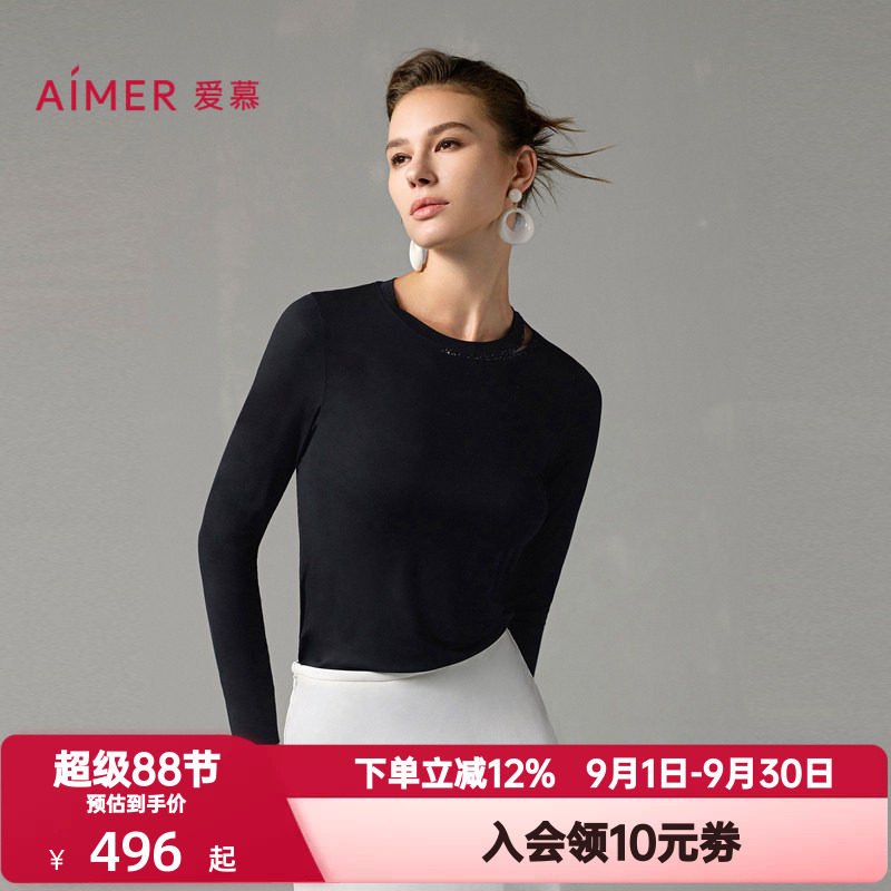 爱慕秋冬保暖内衣女莫木代尔含真丝修身圆领长袖打底上衣AM72A271