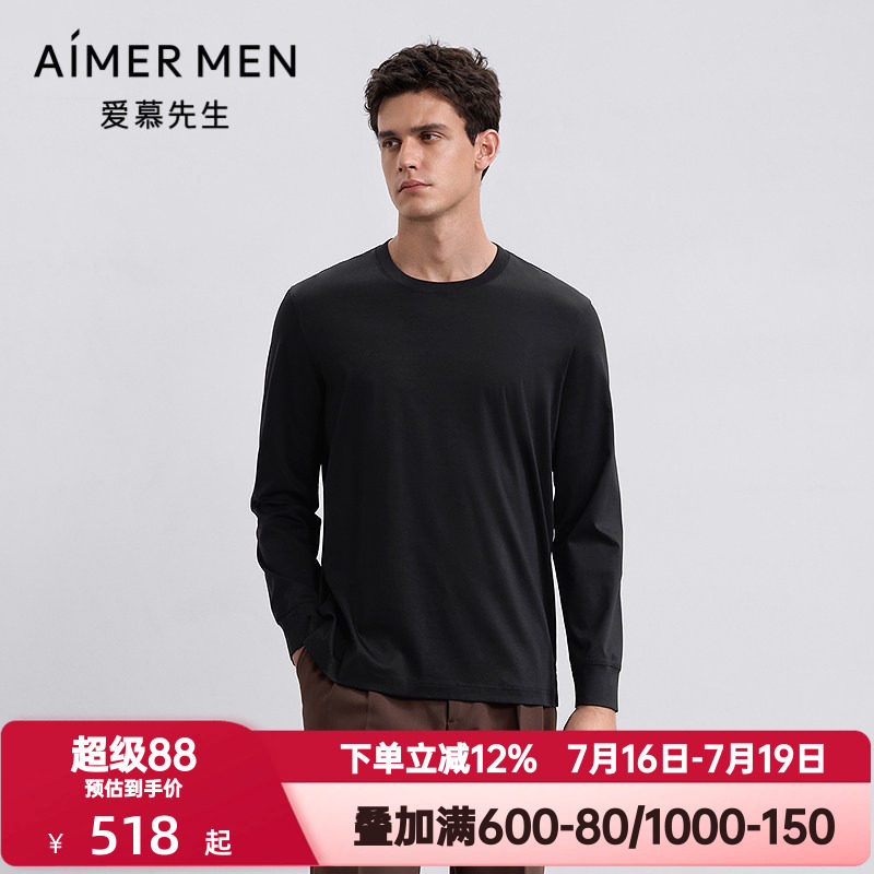 爱慕先生秋冬季先生暖搭-智选tee保暖男棉小高领长袖上衣NS72M931