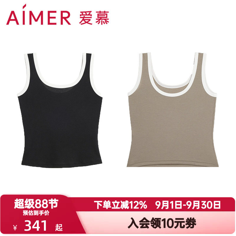爱慕春夏季焕然女士条纹时尚撞色宽肩带圆领打底上衣背心AM72C752