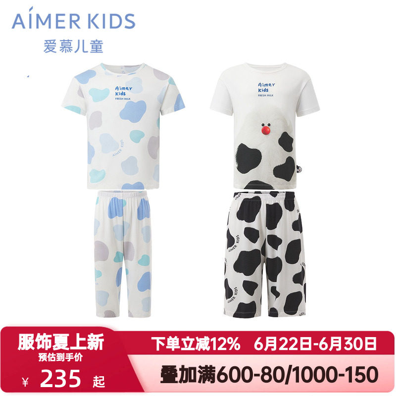爱慕儿童夏季奶皮衣男女孩童睡衣睡裤中小学生莫木代尔抗菌家居服