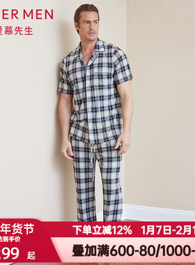 爱慕先生夏季纵享丝滑翻领短袖睡衣男士经典格子家居服NS41C092