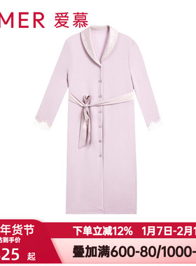爱慕秋冬季睡衣女士含真丝翻领开衫长袖长袍家居服睡袍AM488891