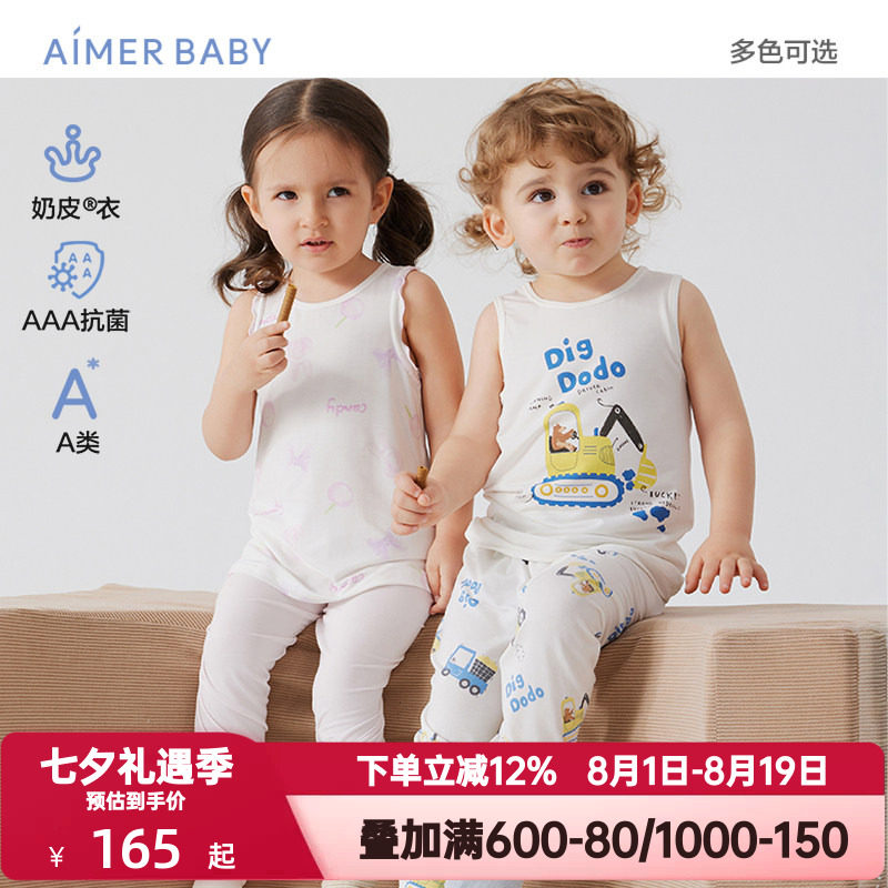 爱慕婴幼春夏季奶皮衣抗菌男女孩宝宝背心/长背心上衣卡通印花A类