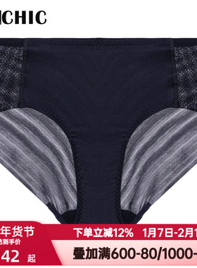 BeChic光韵内裤女棉质底档透气舒适桑蚕丝高级中腰平角裤BC23CK1