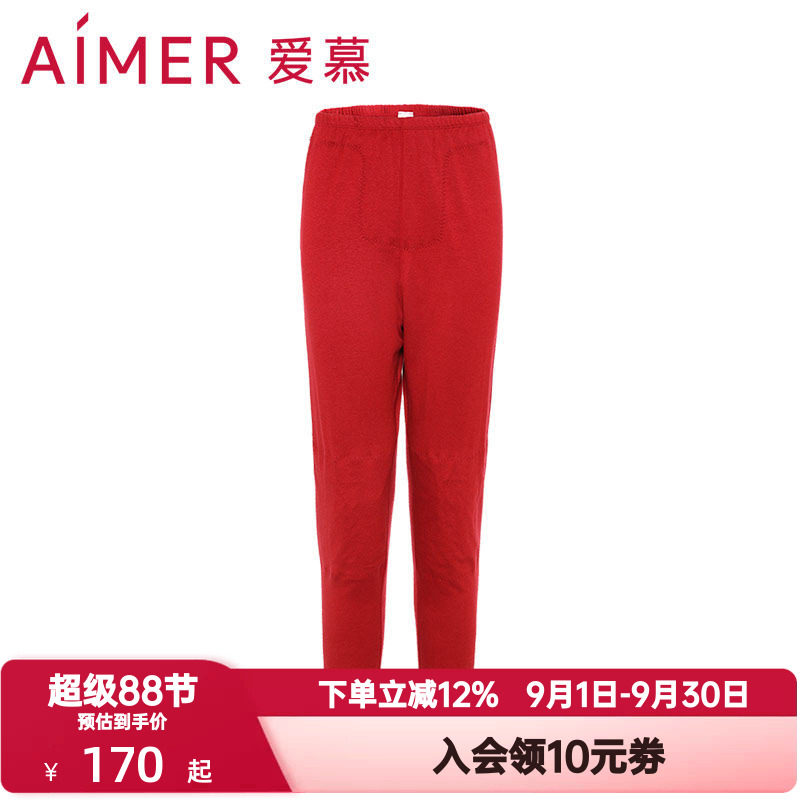 爱慕厚款秋裤女士秋冬季双层护膝红色本命年打底保暖长裤AM733341