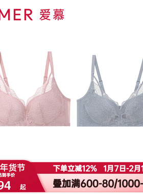 爱慕内衣女士透气洞洞丰巢杯舒适无钢圈中厚杯聚拢文胸AM177603