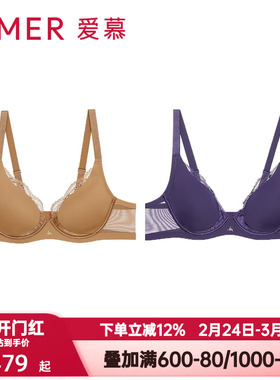 爱慕以爱之名-简韵内衣女软托仰勺悬浮杯薄大胸显小文胸AM13B571