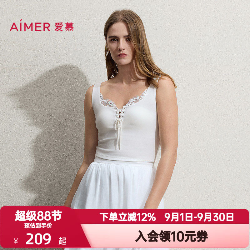 爱慕春夏季舒馨女士百搭系带方领带胸垫宽肩带打底背心AM72C912