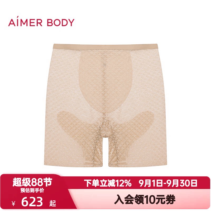 爱慕美体2026春夏季凉塑女士透气收腹提臀高腰短腿塑裤AD330712