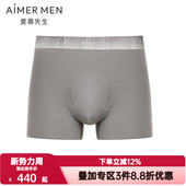 腰平角裤 男透气舒适净痕装 NS23N071 高莫含真丝U型裤 爱慕先生时尚