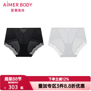 爱慕美体芳菲内裤 AD230601 女舒适透气棉质里裆性感蕾丝高腰平角裤