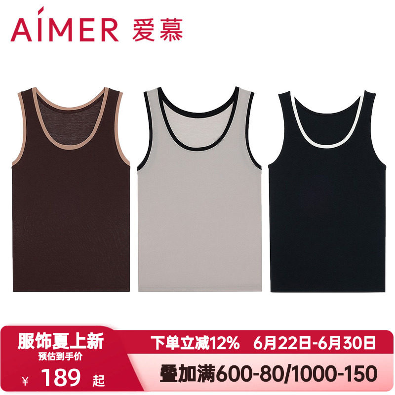 爱慕春夏季焕然女士宽肩带撞色边打底柔软高弹力背心上衣AM72B291