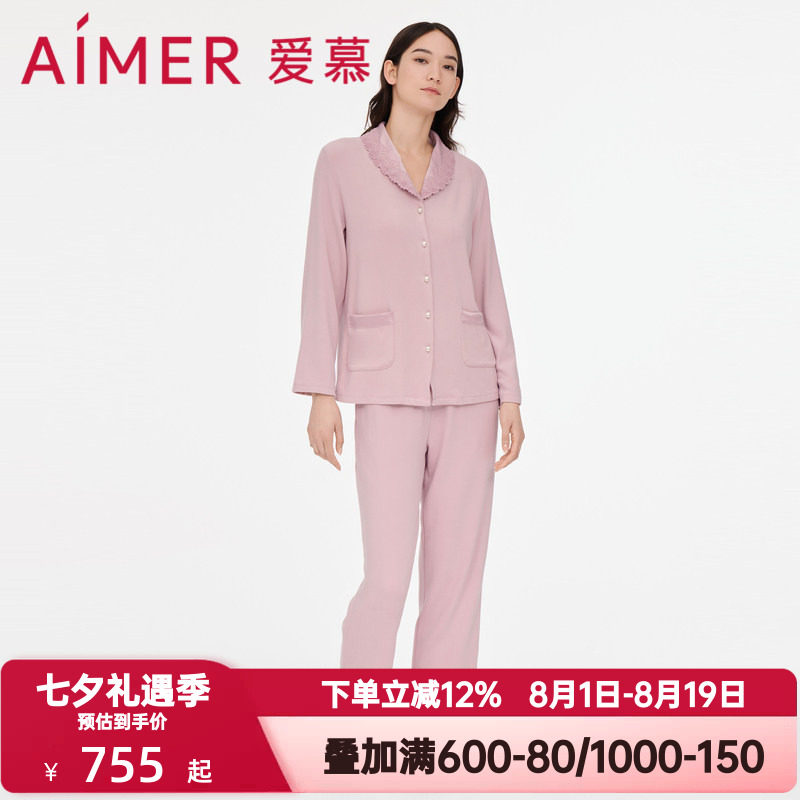 爱慕青果领花边睡衣女春秋季亲肤暖丝翻领分身家居服套装AM467881