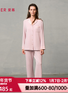 爱慕秋冬季暖丝翻领睡衣套装女含真丝开衫长袖分身家居服AM46A121