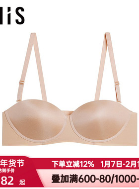 爱美丽IMIS内衣女小胸无痕光面素色钢托1/2薄模杯文胸罩IM11BME2