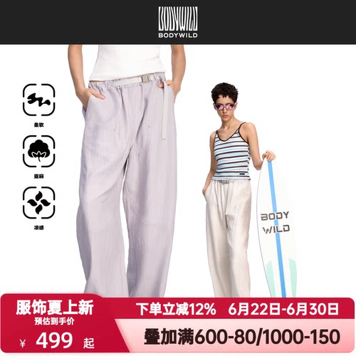 BODY WILD官方正品春夏季散步亚麻裤女士高腰阔腿弯刀裤ZBL82LS1