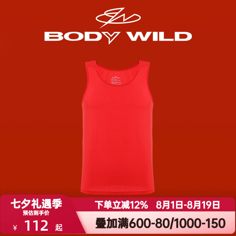 BODY WILD官方正品莫代尔打底挎栏背心男士本命年红内衣ZBN11PI1