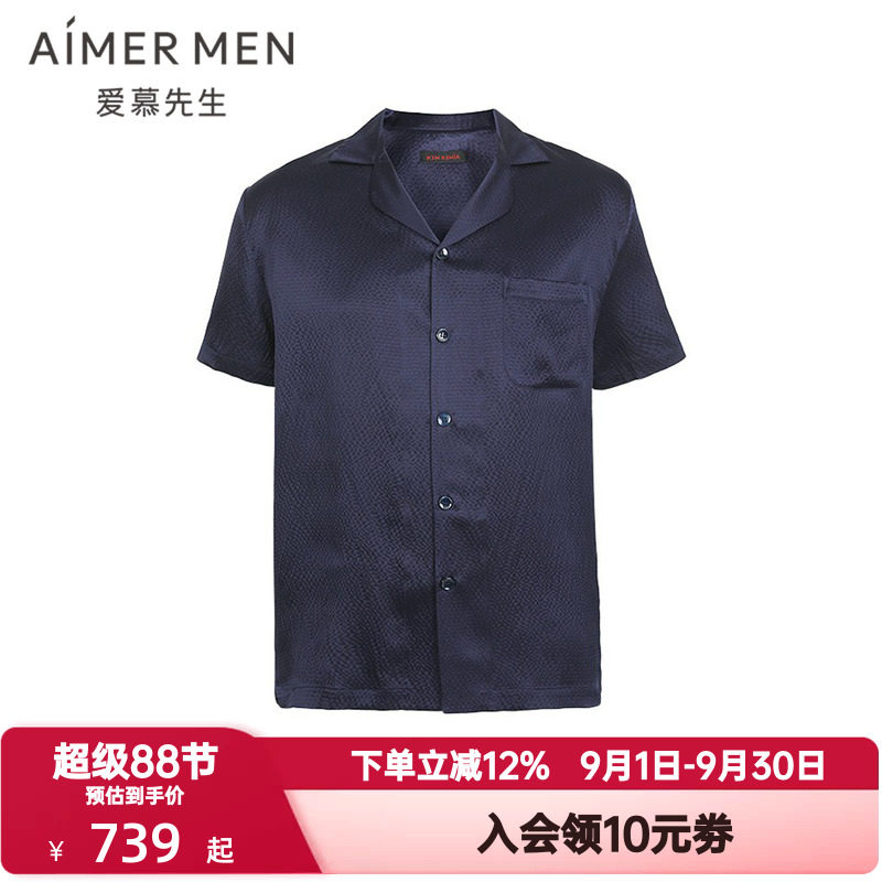 爱慕先生春夏季桑蚕丝短袖睡衣男褶皱真丝家居服翻领上衣NS41C051