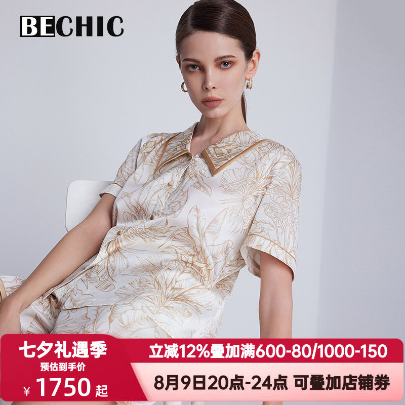 BECHIC夏季短袖短裤分身套装女士桑蚕丝家居服睡衣睡裤BC46BV2