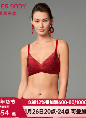 爱慕鎏金墨彩内衣女士红色本命年中厚导流槽模杯隐孔文胸AD170411