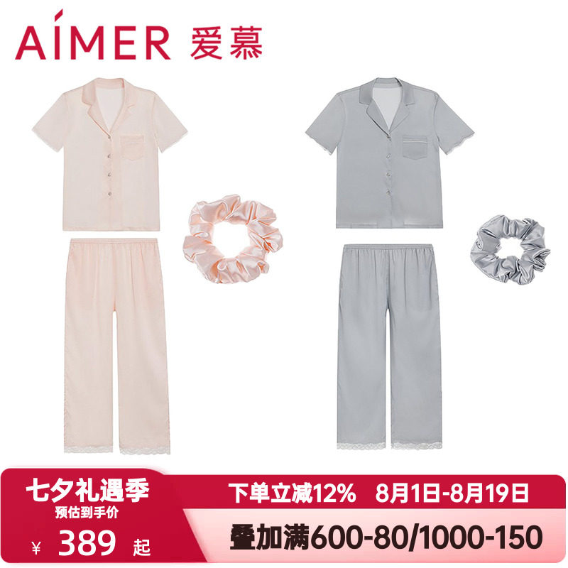 爱慕春夏季夏悦睡衣女开衫短袖九分裤发圈三件套装礼盒AM46B491
