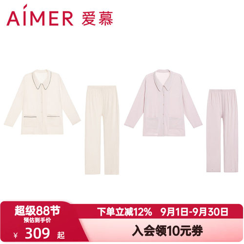 爱慕灼华睡衣女秋冬柔软翻领开衫长袖长裤可外穿家居套装AM46A471