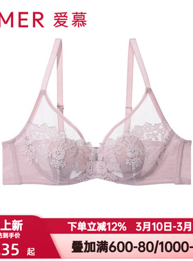 爱慕花瓣内衣女FLORAL4/4全罩杯透气轻薄款大胸显小文胸AM137101