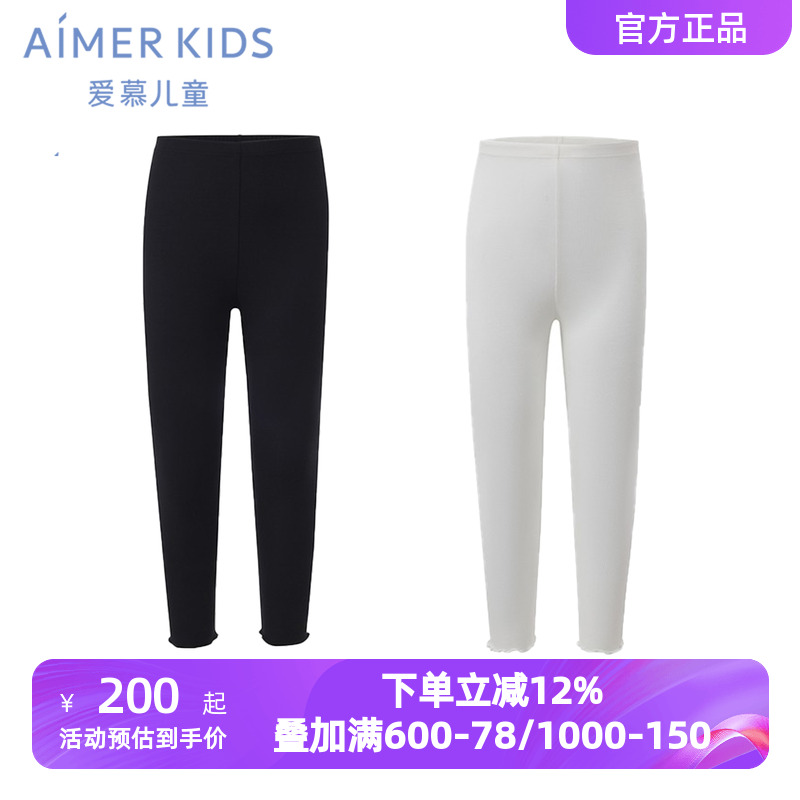 爱慕儿童夏季奶皮衣甜美随行女孩3A抗菌A类九分裤打底裤AK182H941